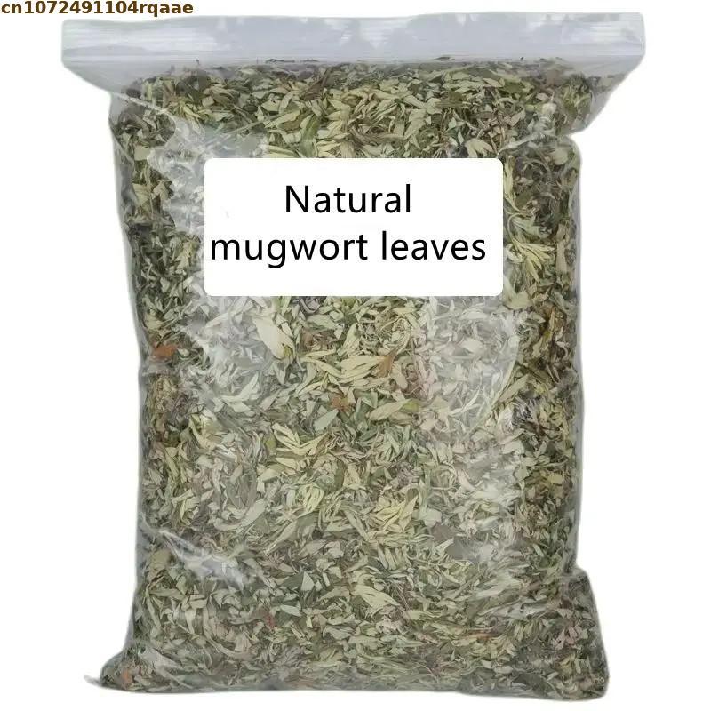 Chamomile Tea - 100% Natural Dried Ay Tsao Leaf