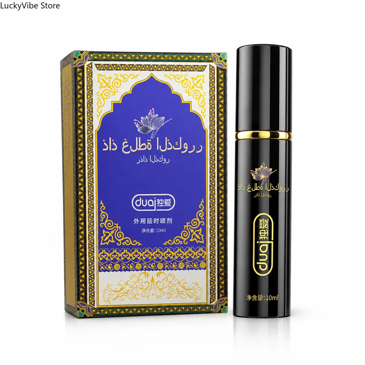 Herbal Tincture - Long Lasting Delay Spray for Men,