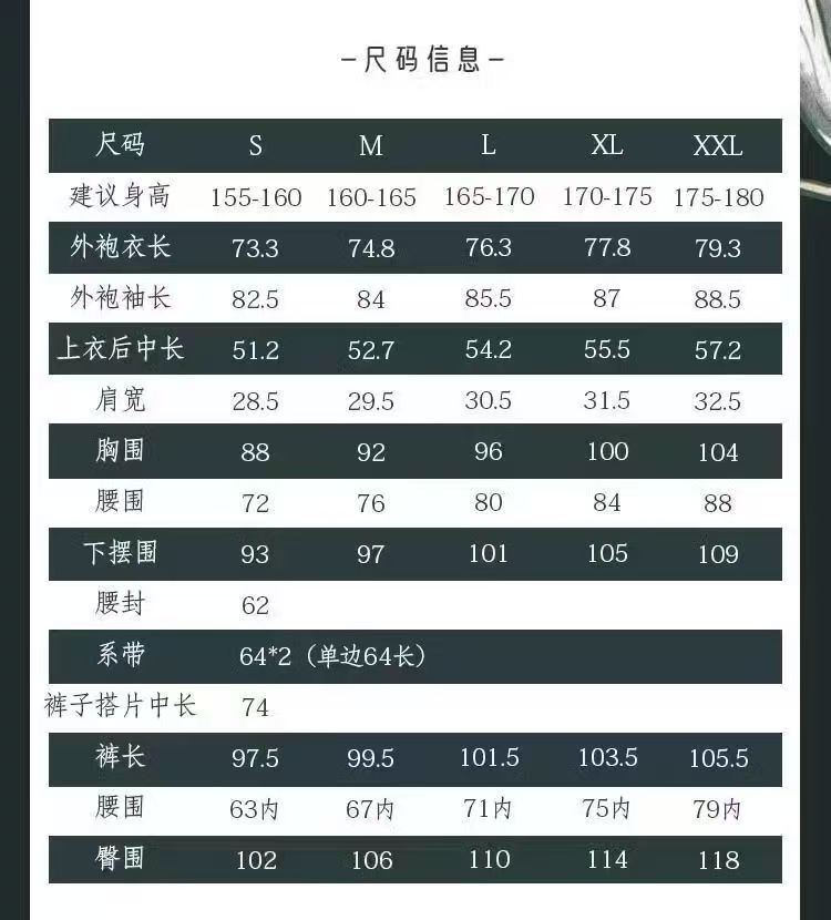 Chinese Hanfu Song Style Set - - огляд і ціна Echinacea